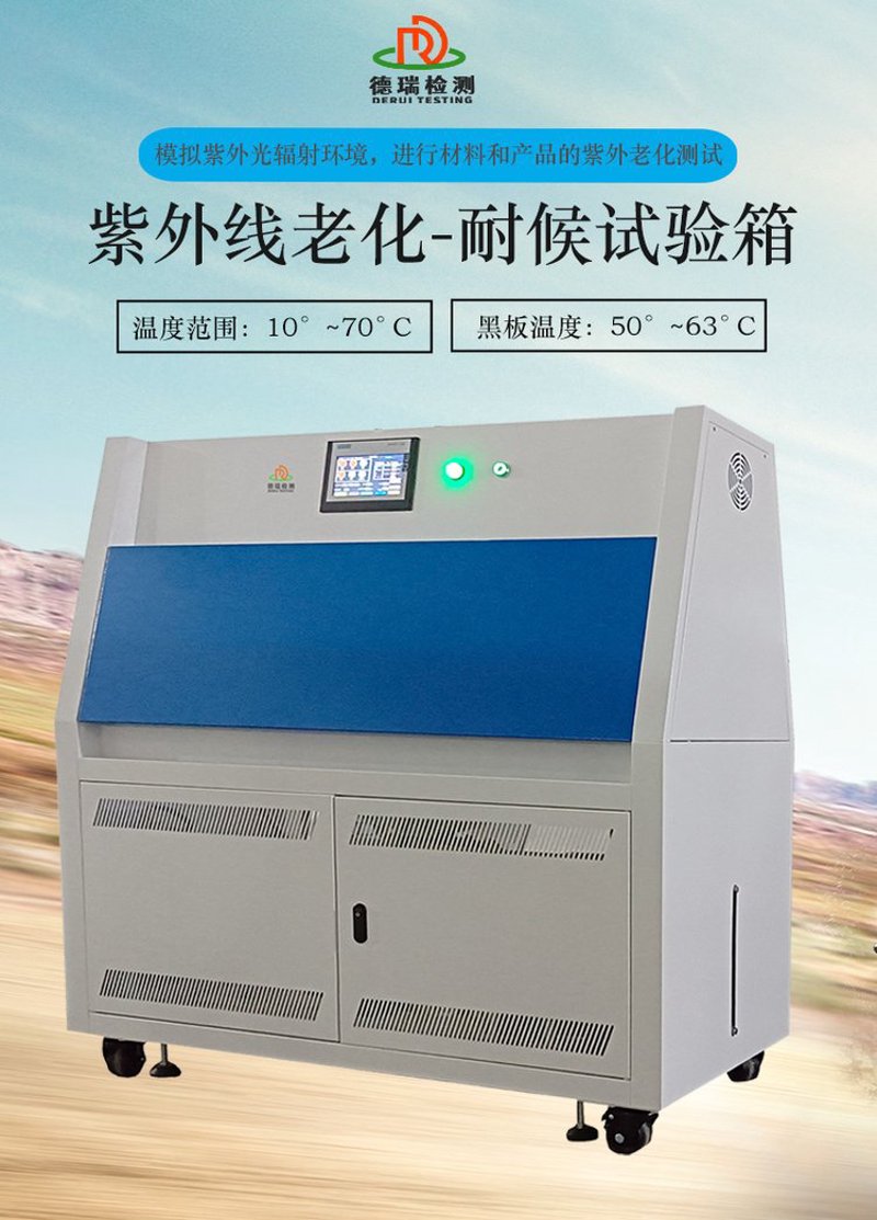 什么是可靠性测试?它究竟为了什么?